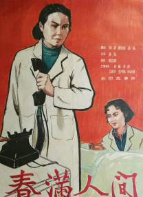 久久国产精品高清一区二区三区