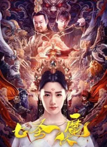 办公室不伦