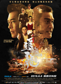 cbrt深冬的笑声