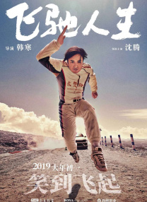 少妇小依的哀羞未删版txt