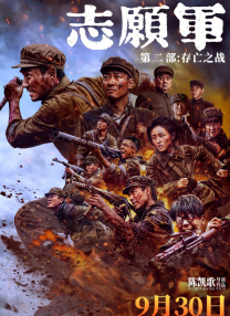 黄蓉挑战黑人巨大进入