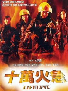 日本一区二区三区免费看