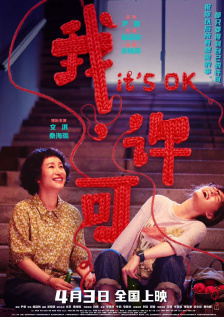 欧美国产日韩在线