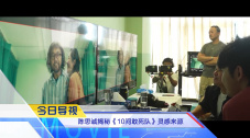 和导演的恋人关系