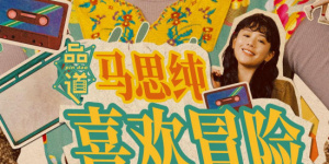 麻豆作品