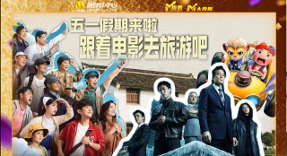 色综合久久夜色精品国产