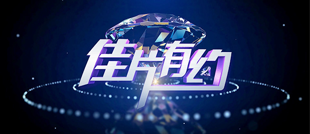 啪一啪鲁一鲁2019在线视频