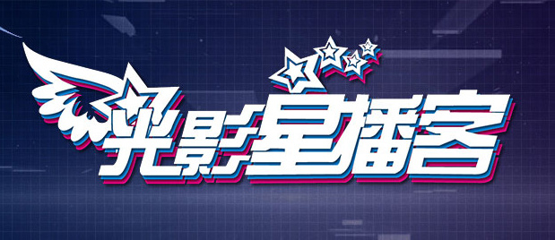 想死趁现在国语高清下载